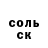 Метадон мёд Sergio Alov