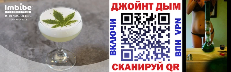 Еда ТГК конопля  купить наркотики цена  Бор 