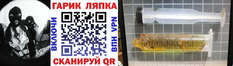 ГАШ убойный Бор