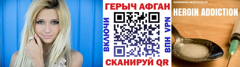 omg tor  продажа наркотиков  Бор  ГЕРОИН гречка 