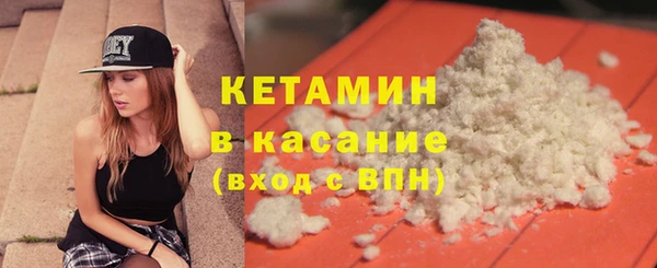 мяу мяу кристалл Богородицк