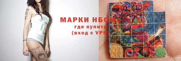 наркотики Белоозёрский