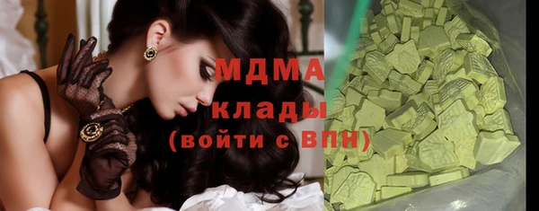 метадон Беломорск
