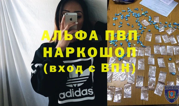 метадон Беломорск