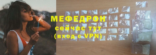 стафф Балабаново