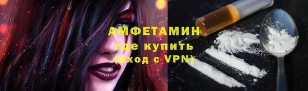 бутират Богородск