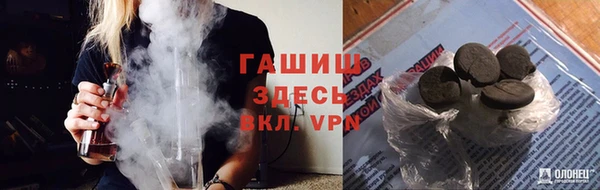меф VHQ Белокуриха