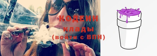 меф VHQ Белокуриха