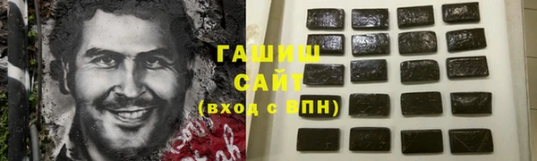 меф VHQ Белокуриха