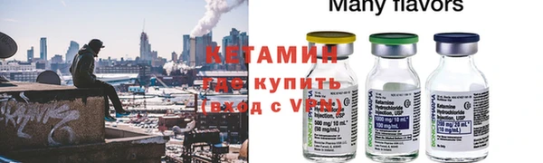 MESCALINE Семикаракорск
