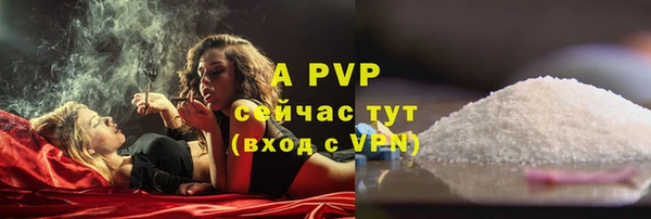 меф VHQ Белокуриха