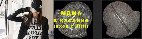 меф VHQ Белокуриха