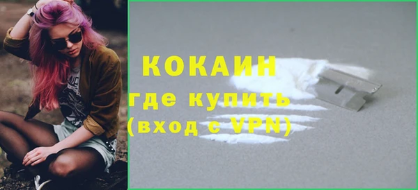 метадон Беломорск