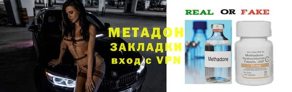стафф Балахна