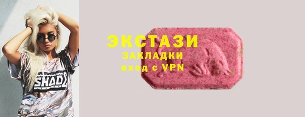 мяу мяу кристалл Богородицк