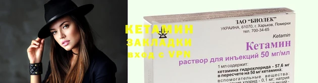 меф VHQ Белокуриха