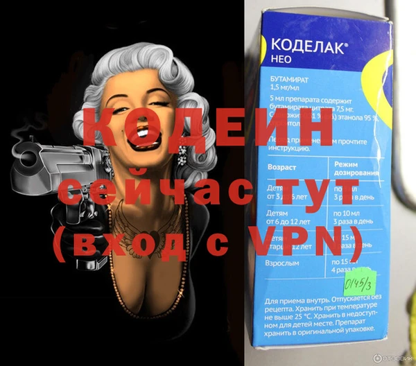 наркотики Белоозёрский