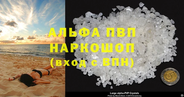 меф VHQ Белокуриха