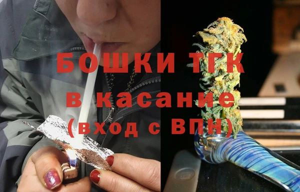 бутират Богородск