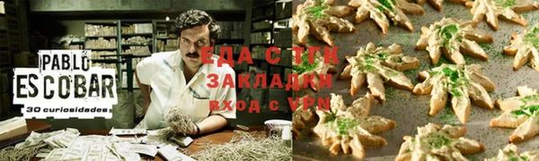 метадон Беломорск