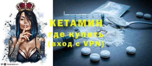 меф VHQ Белокуриха