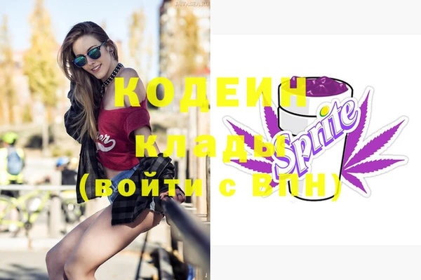 метадон Беломорск