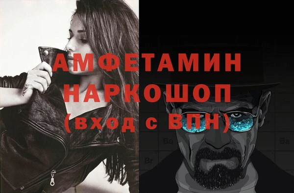 метадон Беломорск