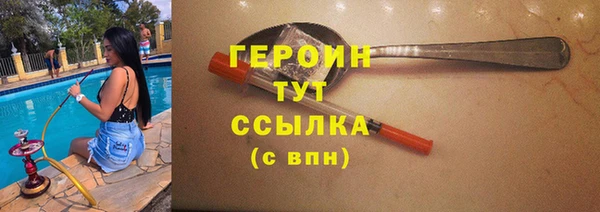 мяу мяу кристалл Богородицк