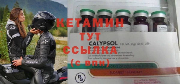 мяу мяу кристалл Богородицк