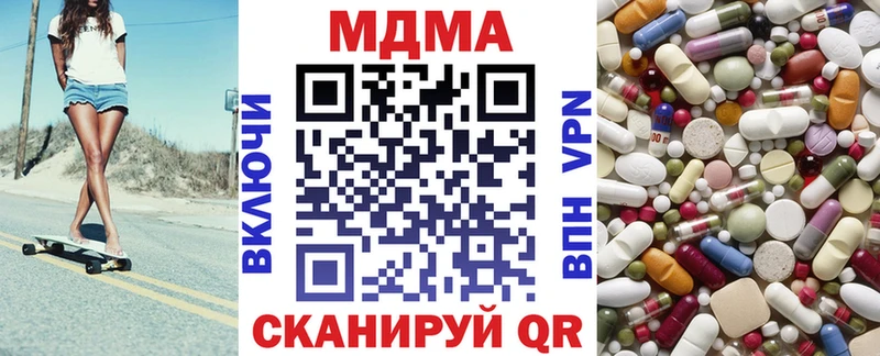 магазин продажи   Бор  МДМА Molly 
