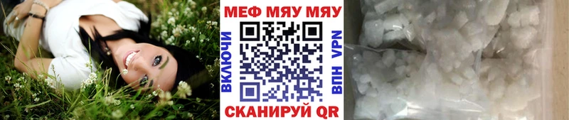купить наркотик  Бор  Меф кристаллы 