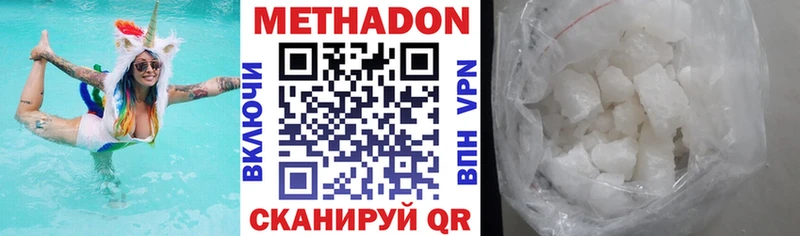что такое наркотик  Бор  ссылка на мегу tor  Метадон кристалл 