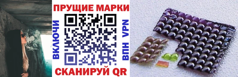 Наркотические марки 1,8мг  Бор 